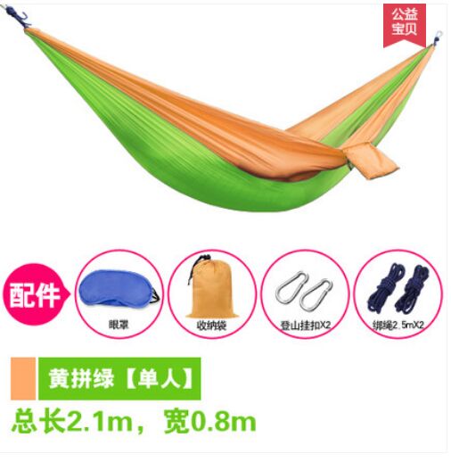 Hamac en Parachute, lit-Hamac Portable, 2 places, lit-lit de loisirs, 1 ou 2 places, 5 couleurs,: yellow green singe