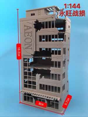 1:144 100 Proportion Resin Character Scene Layout Model War Damage In Assembly Multi-Storey Building Model: 1 144 D