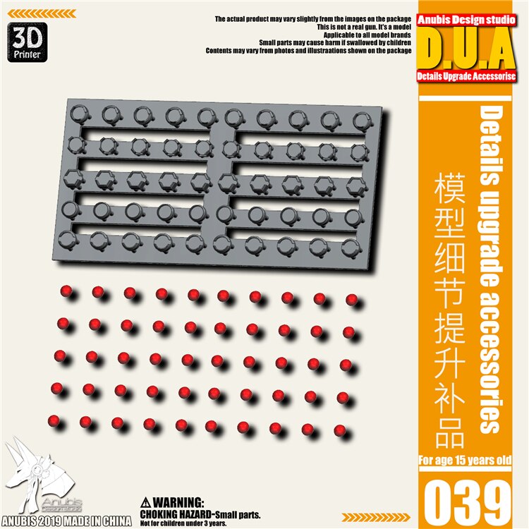 Model modification accessories Gunpla plastic modification Detail enhancement supplement #DUA025-048: DUA039