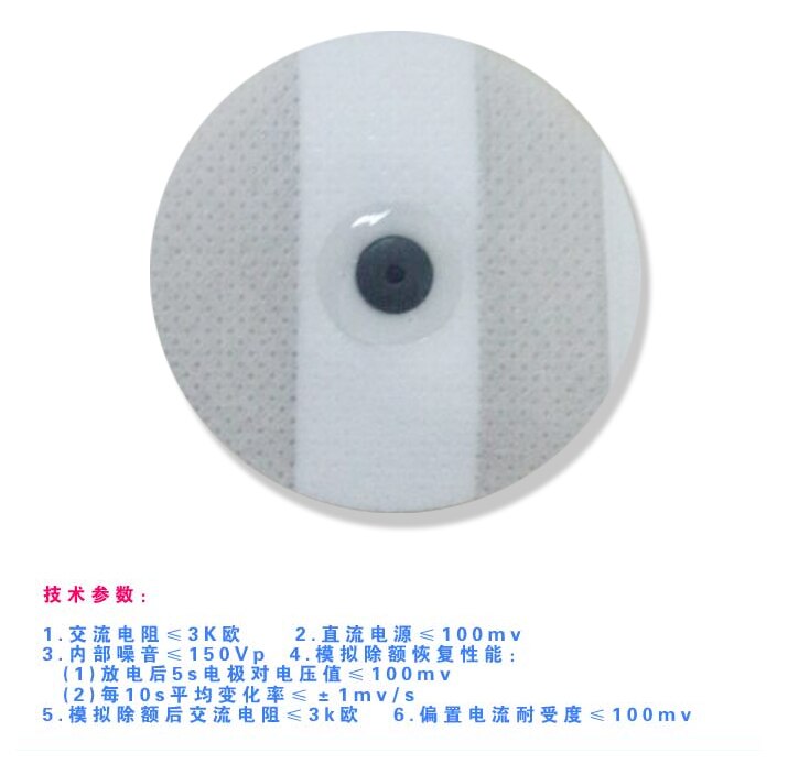 50 pcs Single-use ECG Electrodes Monitor Electrodes for Dynamic ECG Electrodes