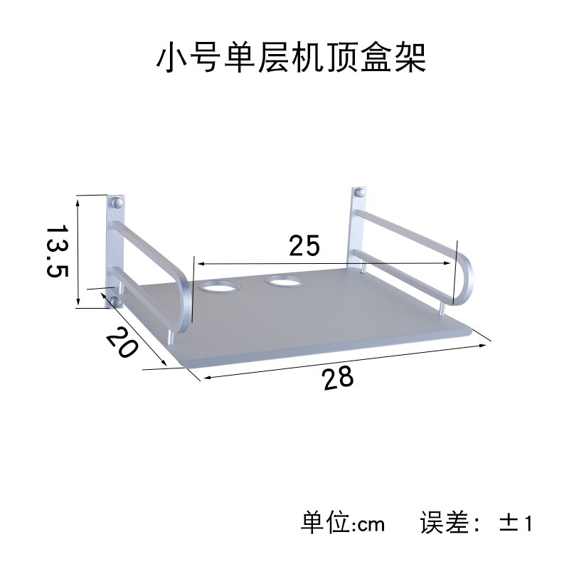 Metal Wall Mounting Wireless Wifi Router Boxes/TV Set-Top Box/DVD Player Stand/Telephone Holder Rack Shelf Bracket WJ506: 1LAYER-WHITE
