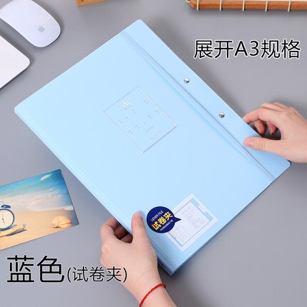 Carpeta de papel de prueba A3 carpeta de información de hoja de Música simple de plástico multifuncional: Azul cielo