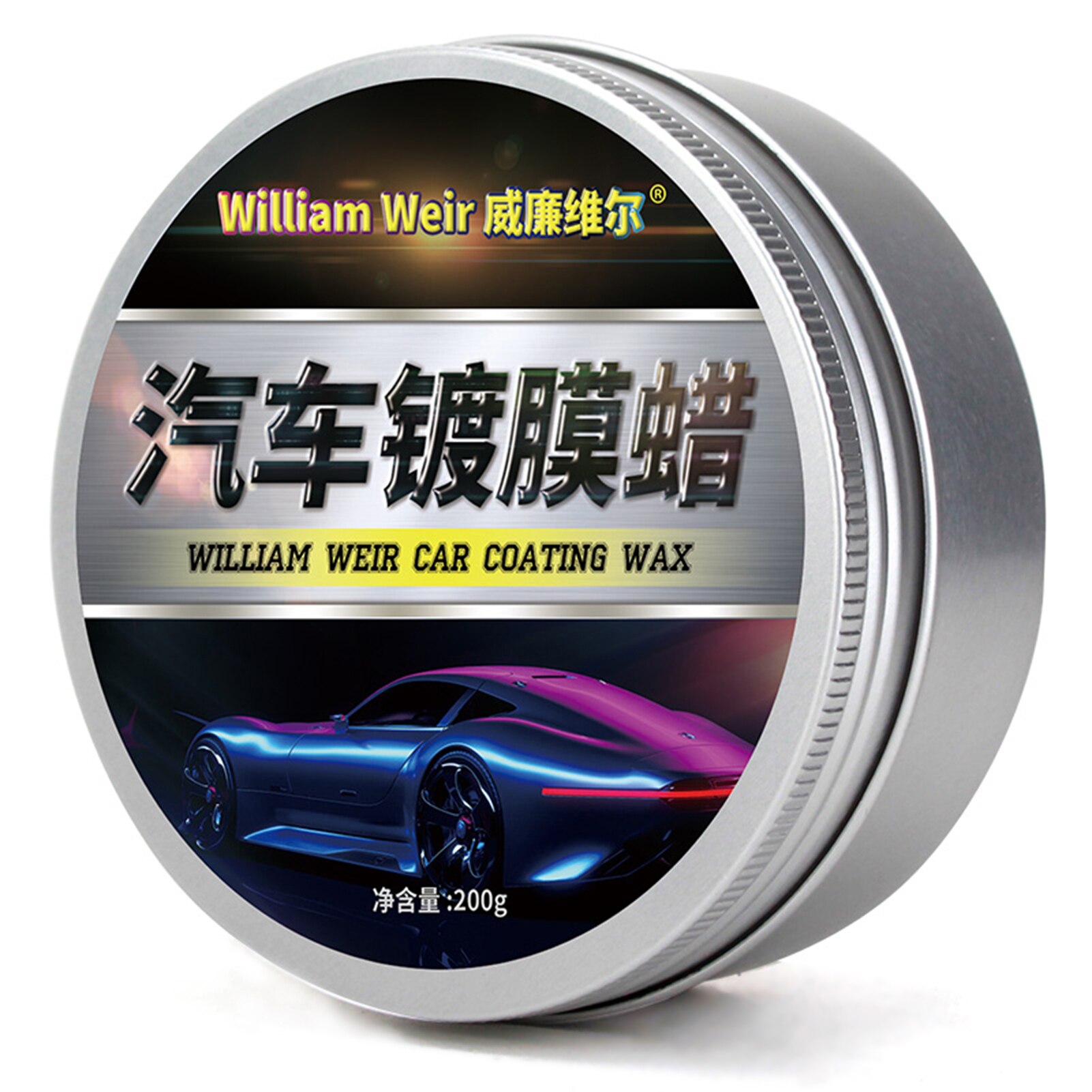 Car Solid Car Wax Crystal Plating Set Waterproof Anti-fouling Coating Wax Paint Care Coating Tiny Scratch Repair Maintenance