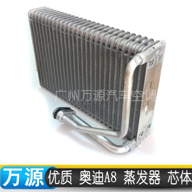 Automotive / Auto Air Conditioning Evaporator for A8L S8