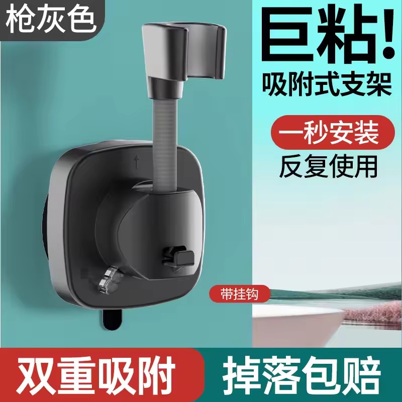 360° Adjustable Non Punching Bathroom Handheld Shower Stand ABS Adjustable No Drilling Wall Mount Bracket: Bronze