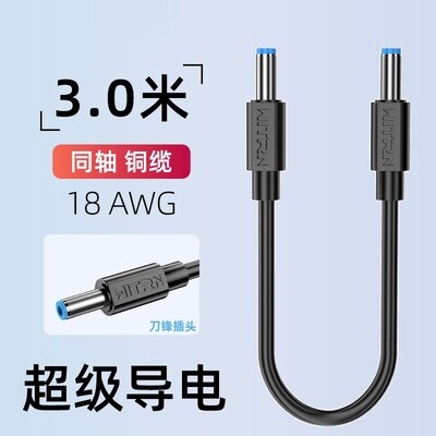 WITRN – ligne d&#39;alimentation cc à tête unique et double, 552x5.5, moniteur de réglage de fourche, n ° 18, alimentation 2.5: F