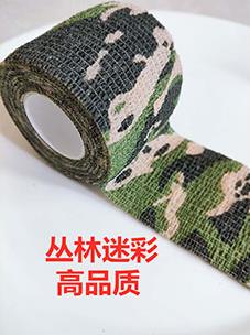 4.5m caccia travestimento Elastoplast camuffare elastico avvolgere nastro autoadesivo sport protettore caviglia ginocchio dito braccio fasciatura: E