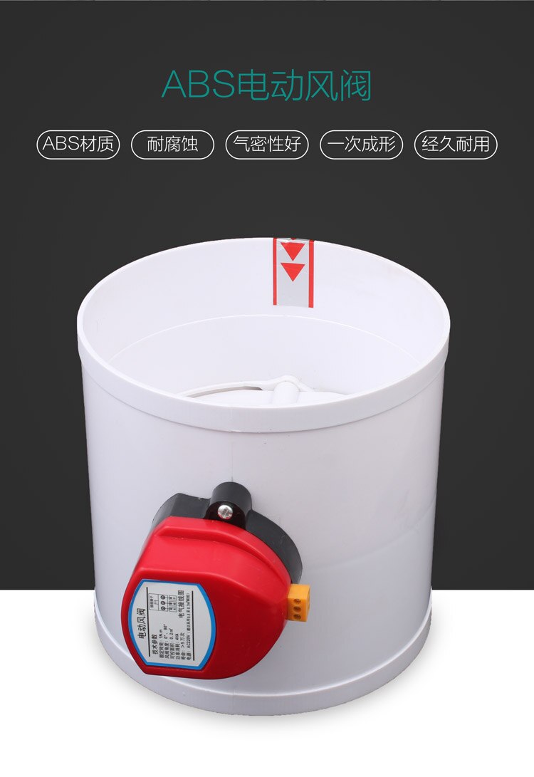 Hvac 200Mm Air Demper Klep Elektrische Gemotoriseerde Terugslagklep Voor 8 Inch Ventilatie Magneetventiel Met Actuator 220V 24V 12V