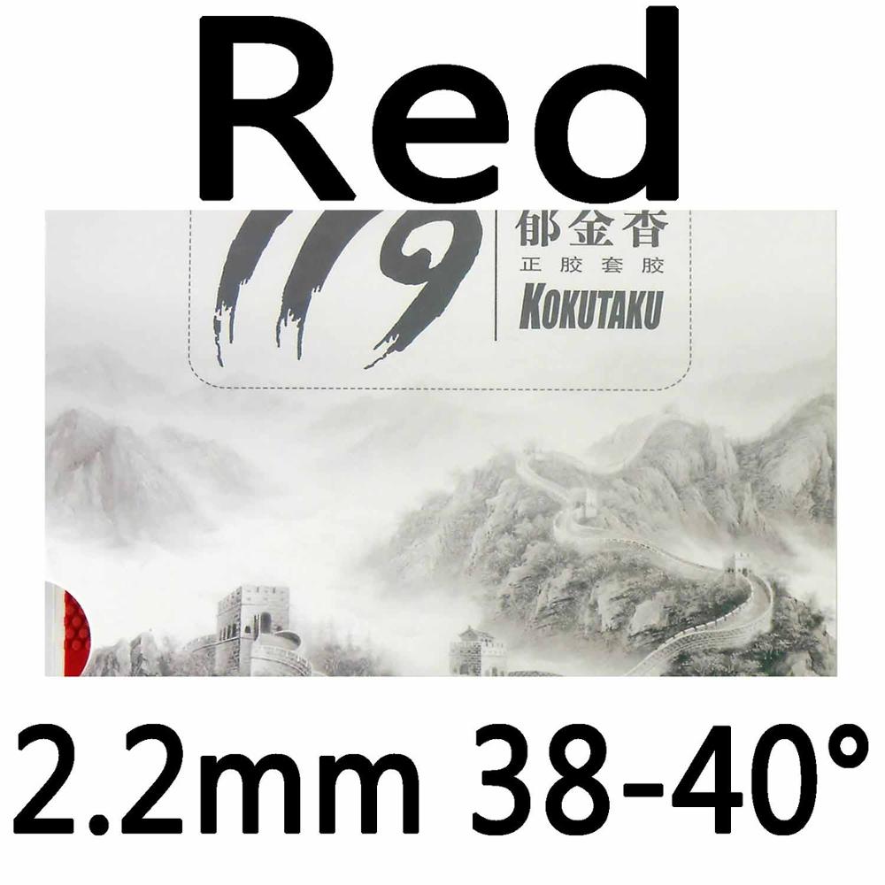 Kokutaku tuple 119 curto pips-para fora tênis de mesa de borracha com esponja chinesa 2.2mm: red 2.2mm H38-40
