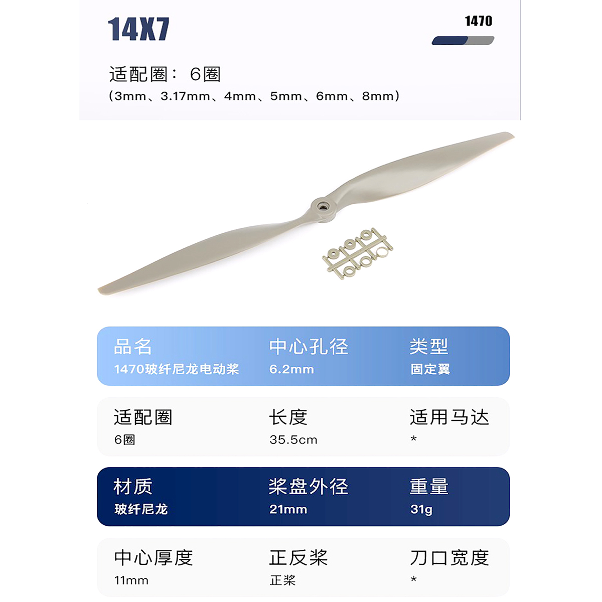 Gemfan Apc Nylon Propeller 5x5/6x4/7x5/8x4/ 8x6/9x6/10x5/10x7/11x5.5/ 12x6/13x6.5/14x7/15x8/16x8/ 17x8E Props Voor RC Model Vliegtuig: 14x7E Electric