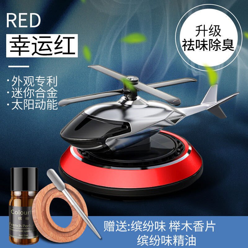 Auto parfum decoratie helikopter auto geur damp auto parfum zonne-energie roterende auto parfum helikopter: Gelukkige rode zonne-roterende helikopter ontvang 1 flesje kleurrijke essentie gratis