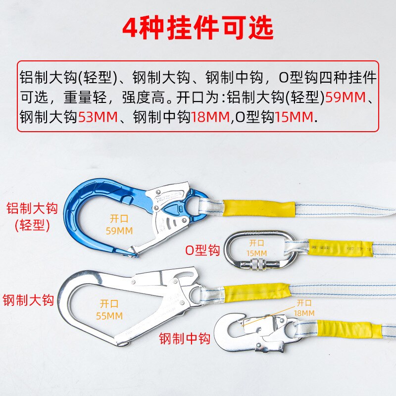 Working at height differential speed, single waist, safety belt, fall prevention, outdoor construction, electrician, safety belt