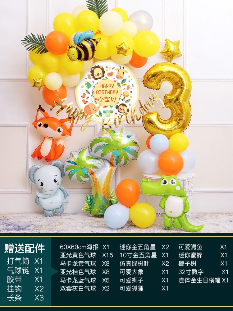 Children's Dinosaur Theme Decoration Scene Layout Boy Baby One Year Old Happy Birthday Party Background Wall Balloon: 22