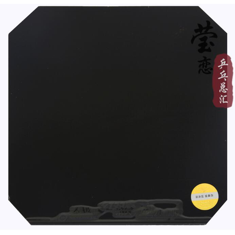 Original DHS skyline TG 2 table tennis rubber for table tennis racket ping pong rubber racquet sports