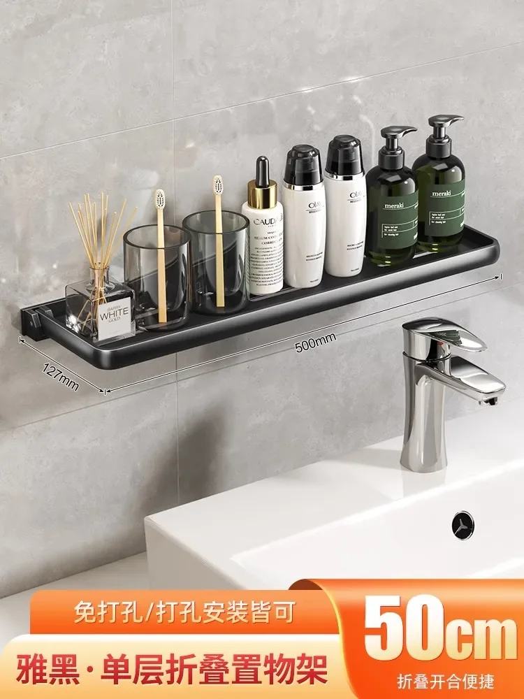 Estante de tocador plegable de aluminio, 90 grados, impermeable, colgante, organizador de artículos de tocador, productos para el hogar, sin perforaciones: Borgoña