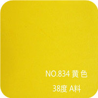 5mm Eva sheets,Craft foam Easy to cut,Handmade material size 50cm*2m or 2pcs 50cm*1m: yellow 38degree