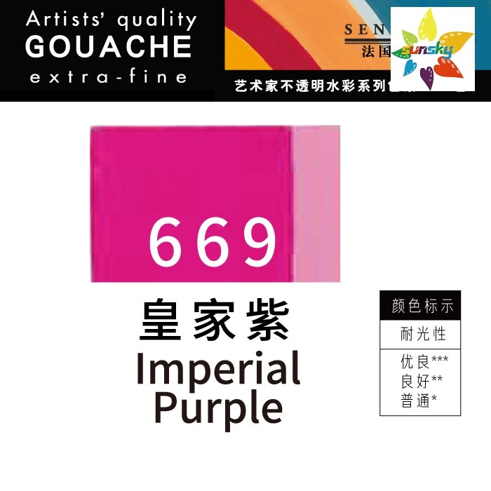Original SENNELIER Artists&#39; GOUACHE extra-fine Opaque watercolor 21ml tubular single 443-689 Self selected Art supplies: 669