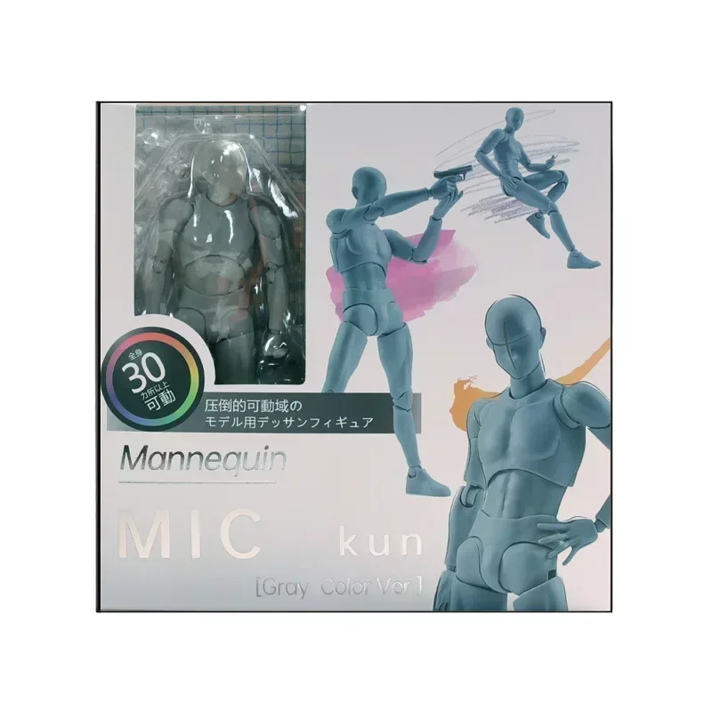 BODY KUN / BODY CHAN Pose Play Grey Color Ver. Black Orange PVC Action Figure Collectible Model Toy: WHITE