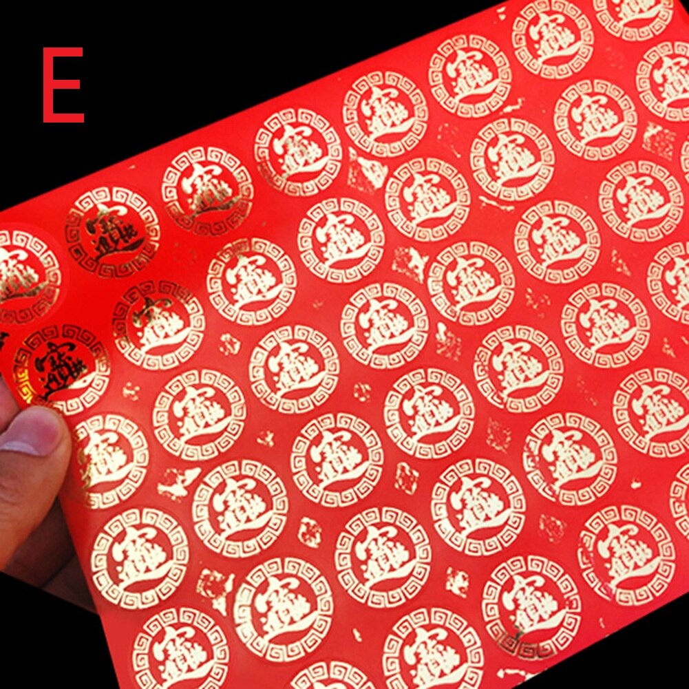 80Pcs Chinese Year Fu Character Stickers Spring Festival Decals for Home Red Envelopes Boxes Year Home Decor: E 48PCS