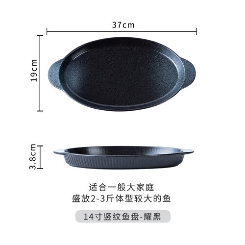 Fish Plate Ceramic Steamed Fish Plate Fish Plate Household Chopped Pepper Fish Head Special Plate Large Fish Plate: J 37x19x3.8cm