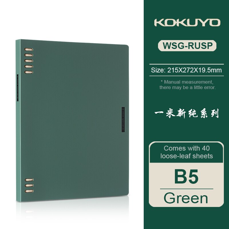 1pcs KOKUYO Loose-leaf Book One Meter Pure Series A5 / B5 Simple Retro Style Removable Plastic Ring Buckle Frosted Note book: B5 green