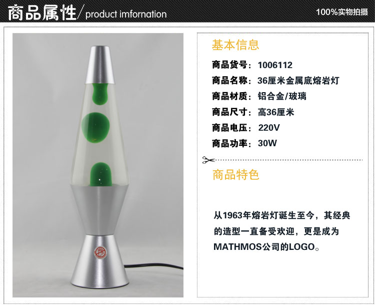 Lavalamp Kwallen Decoratieve Erlenmeyer Meerkleurig Optioneel Creatieve Decoratie Bar Woonkamer Valentijnsdag Cadeau