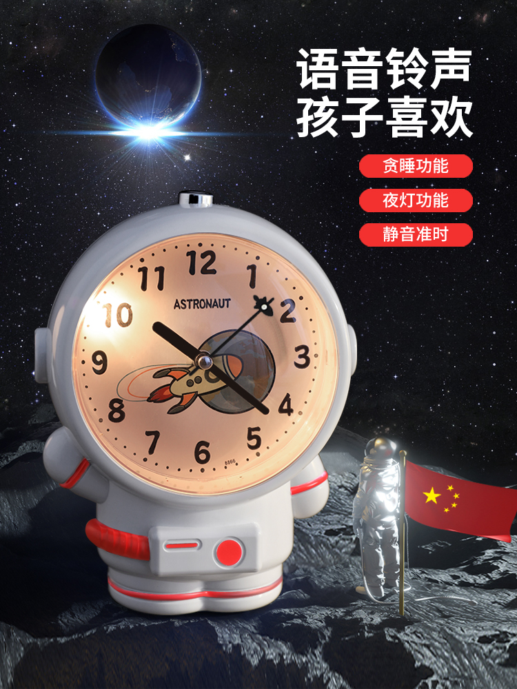 Astronaut Wekker Kan Praten Wekker Voor Kinderen En Jongens Wake-Up Artefact Stille Klok Desktop Studenten Snooze functie