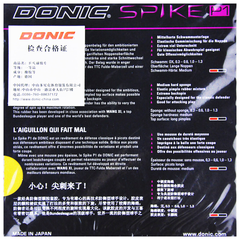 DONIC SPIKE P1 – tennis de table de ping-pong en caoutchouc, avec éponge, en forme de bœuf