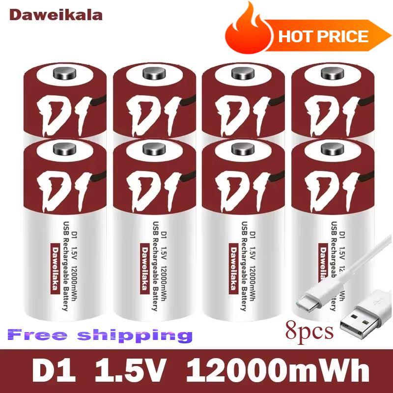 high-capacity USB rechargeable D-size lithium-ion battery 1.5V 12.0Ah, suitable for flashlights and water heaters+wires