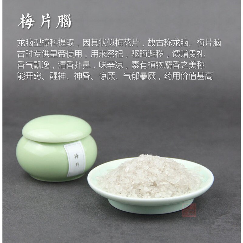 Borneol Natural de 20g, dipterocarpa, incienso/enmens, hielo de menta de , especias de aromaterapia: Borneol brain / 30g