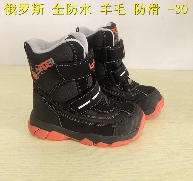 Jongens Meisjes Snowboots Winter Katoen Laarzen Pluche-30 Graden Verdikking Anti-Koud En Volledige Waterdicht Maat 28 om 32 Wallvell: Orange black / 31