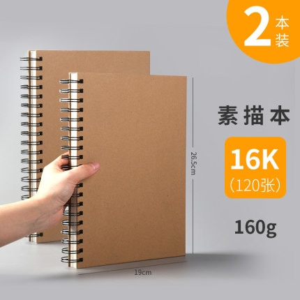 Sketchbook Diary Drawing Painting Graffiti Small 8K 16K Soft Cover Blank Paper Notebook Memo Pad School Office Pads Stationery
