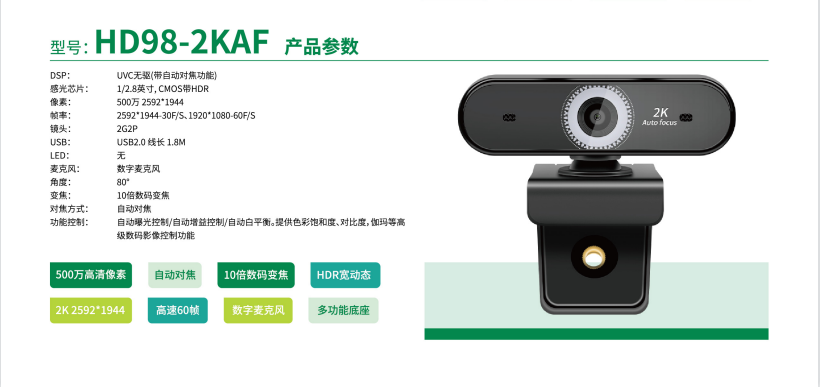 Webcam USB 2K UHD 60fps 5MP com Foco Automático para Videoconferência, Ensino Online, Transmissão e Câmera Digital