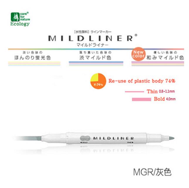 Zebra mildliner dobbeltsidet highlighter fine fed wkt 7 japan