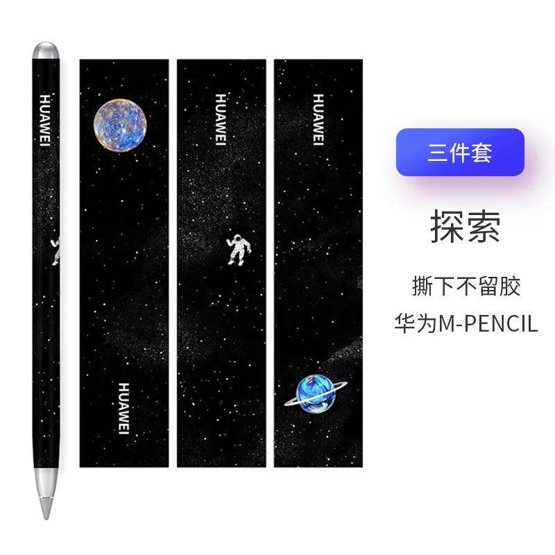 Pegatinas de papel protector para huawei m-penbli, pegatinas pintadas ultrafinas a prueba de arañazos, lápiz óptico táctil: Naranja