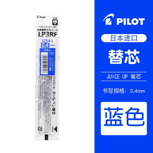 Japan Pilot Juice Up NewGel Pen Refill LP3RF-12S4 6pcs 0.4mm Gel Pen Refill for LJP-20S4: 0.4 blue