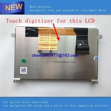 Touch screen for VW MIB Tiguan LCD DISPLAY TDO-WVGA0633F00039 TDO-WVGA0633F00045 LCD module Car Navigation Display