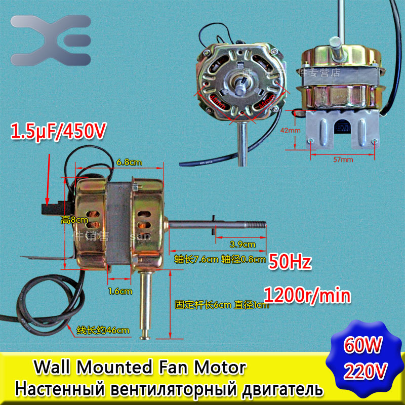 Ventilador de cobre puro, Motor, ventilador de refrigeración de repuesto, piezas de repuesto, 60W, 220V, 50Hz, ventilador, piezas de Motor