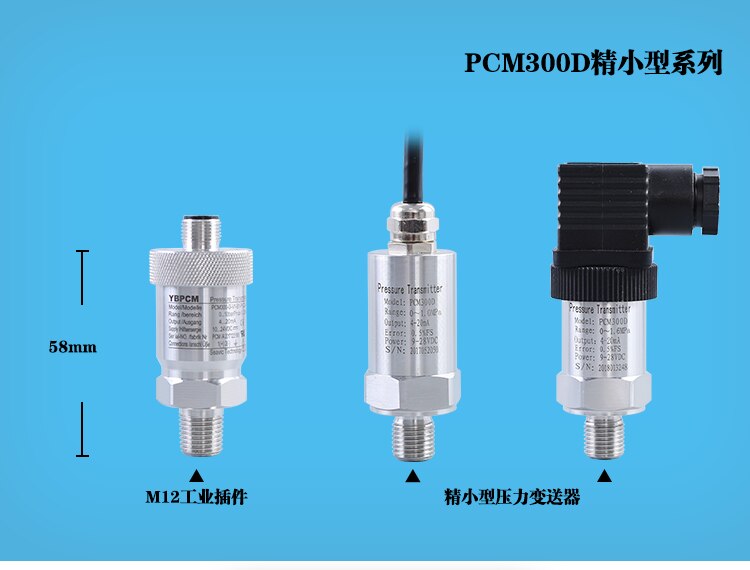Pcm 300d compacte druktransmitter