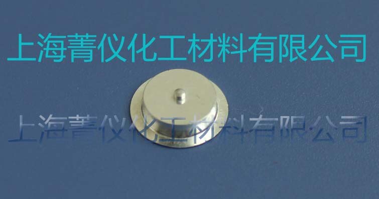 Mettler alluminio crogiolo/spillo/spillo di Posizionamento/liquido/Solido/analisi termica crogiolo/campione piatto/DSC 40ul alluminio crogiolo