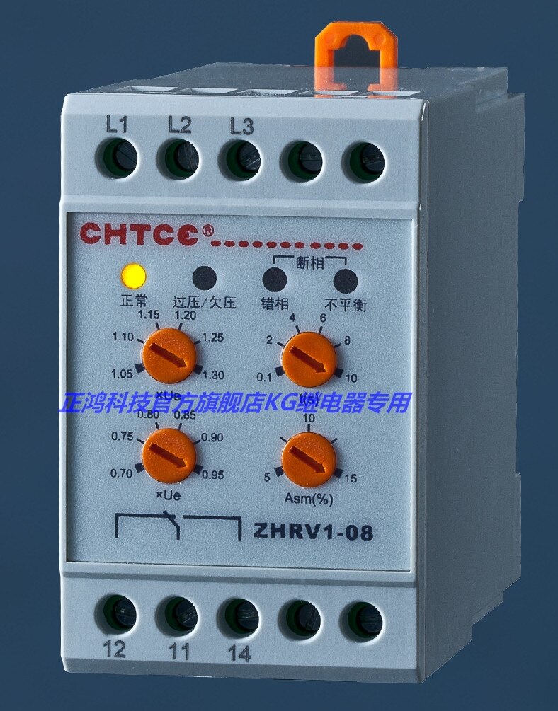 Phase Sequence Voltage Relay ZHRV1 Undervoltage, Phase Failure, Phase Sequence, Three-phase Unevenness