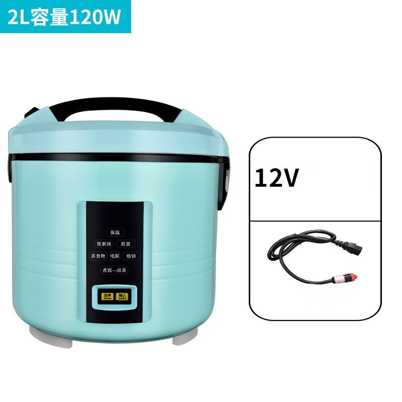 Mini Cuiseur à Riz 12V/24V Pour Voiture – 2L, Portable, Maintien Au Chaud, Idéal Voyage & Camping