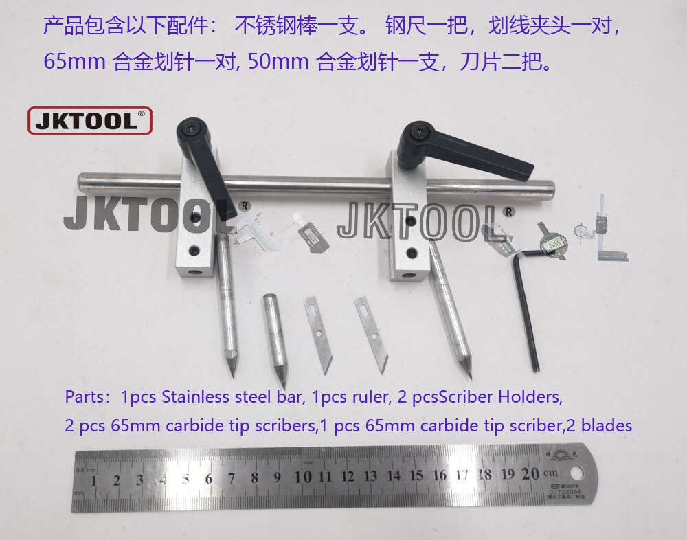 Carbide tip Scriber Compass Circle Marking Tool Carbide Tip Circle Scriber