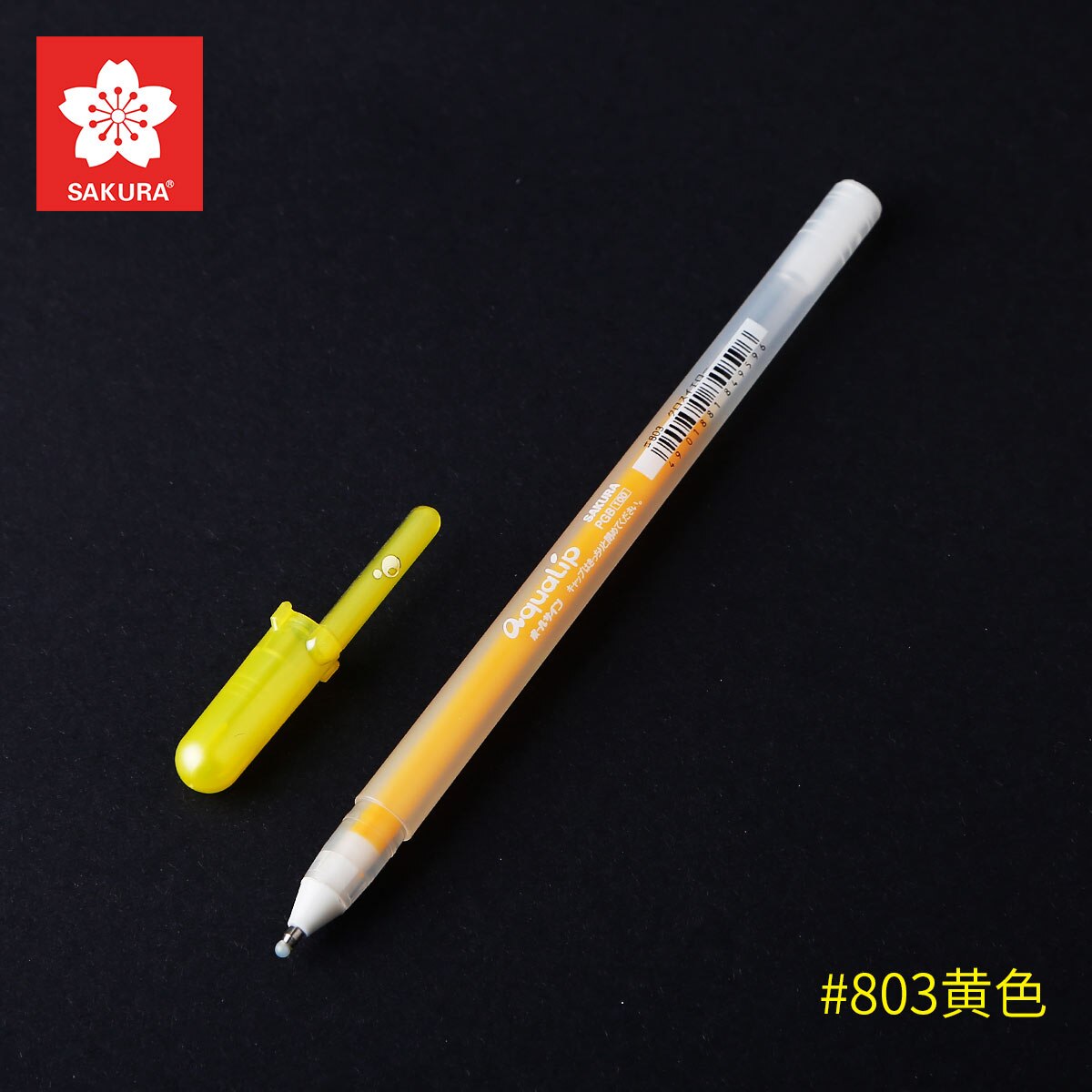 Japan sakura highlight penn hvit fine line penn vanntett maling penn hvit gull sølv 1 stk: 803 gule