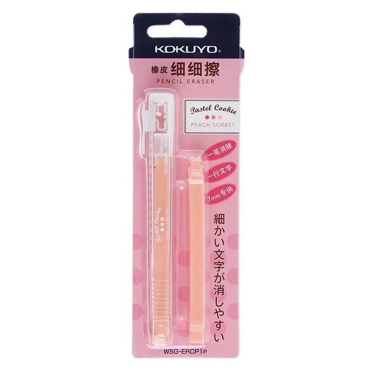1/2 Stuks Japan KOKUYO Potlood Gum Pen Stijl Push-Pull Schoon Zonder Spuren Verlaten Leuke Kawaii Kids schoolbenodigdheden Potlood: WIT