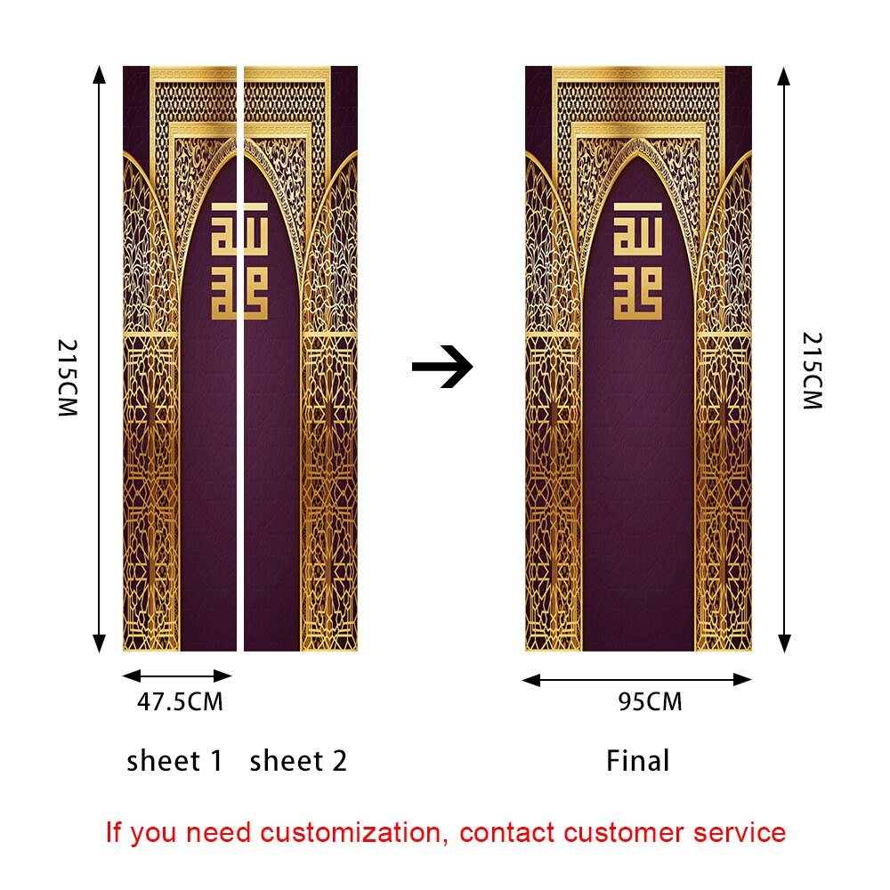Muslim Allah Style Imitation Metal DIY Door Sticker Home Decoration Wall Sticker Kitchen Art Mural Peel &amp; Stick Vinyl Wallpaper: 47.5cmX215cmX2pcs