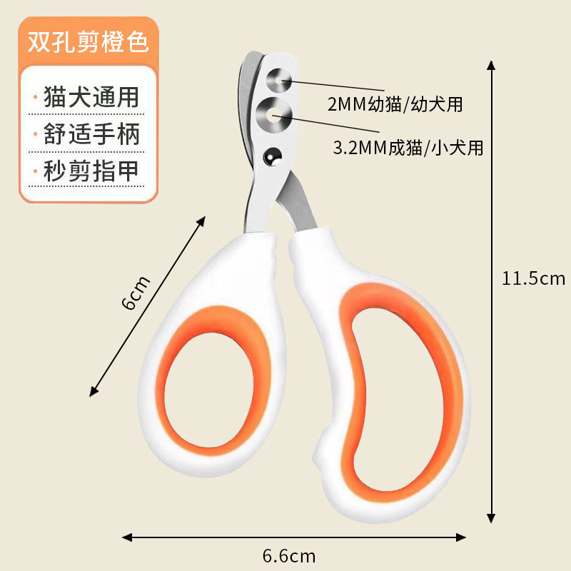 고양이 Cat Nail Clippers Dog Cleaning Accessories Circular Hole Pet Claw Trimming Animal Beauty Tool Cat Nail Clippers: Pink