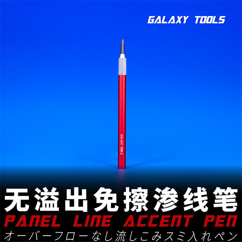 GALAXY T07A Model Panel Line Accent Pen Avoid Scrubbing Tools for Gundam Hobby Craft