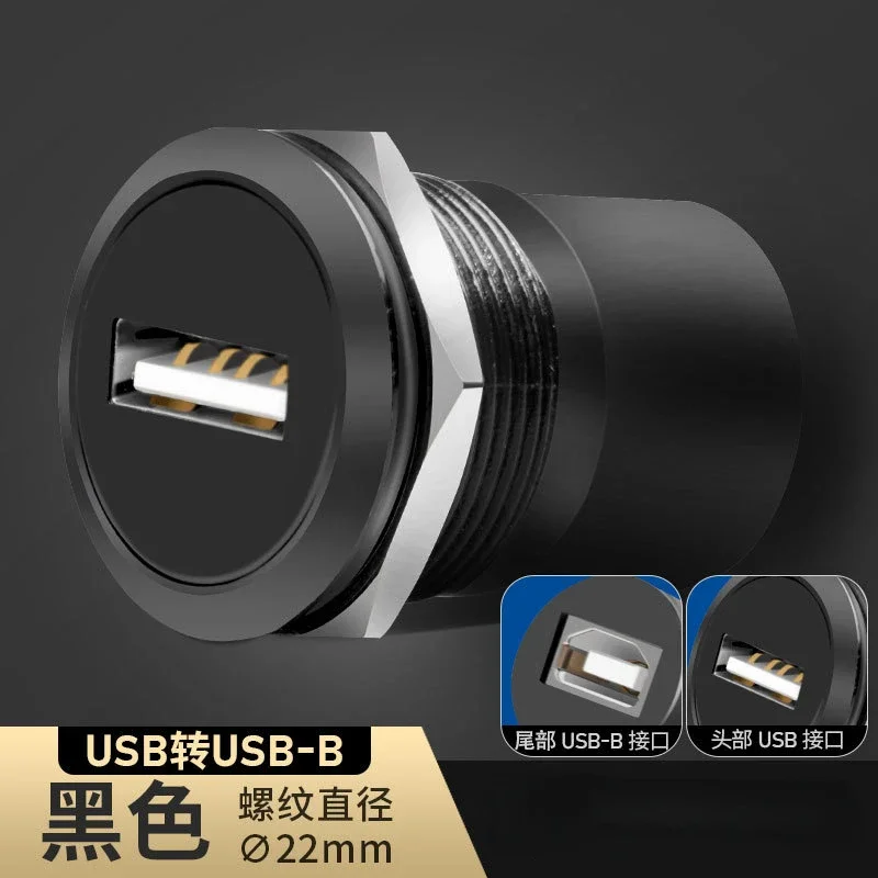22mmc Metal round D-type module B-USB USB-B B-A Printing adapter cabinet fast: Lavender