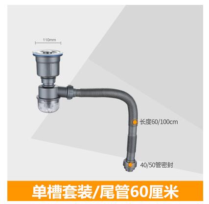 Zlewozmywak dezodoryzujący zlew wąż spustowy filtr odwadniający podwójny pojedynczy zbiornik robić umywalki kanalizacja łazienkowa accessorie magia kosz: E